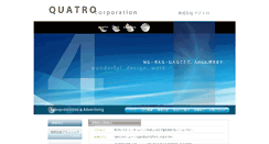 Desktop Screenshot of 4cats.jp